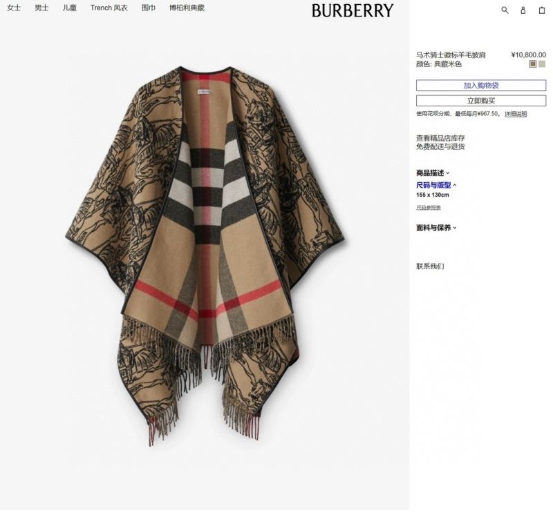 BURBERRY